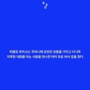 미독스 | 2026 6월 &amp; 7월 - 신이 이르시되 웃음이 있으라