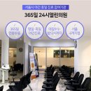열린산부인과의원 이미지