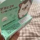 [완벽한 여드름 케어 / 트러블 피부에 효과 빠른 뾰루나 세럼]