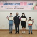 보은군노인복지관 이미지