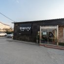 황해식당 이미지