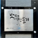 제주이모네 이미지