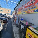 오렌지셀프세차장 이미지