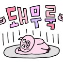 다연선지돼지국밥
