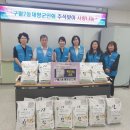 구월2동 이미지