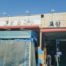 고향국수 이미지