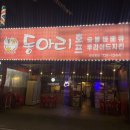 중앙동322 이미지