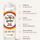 대상뉴케어 | 대상웰라이프 뉴케어페스타 체험팩 올프로틴 구매후기