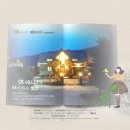 에덴시아 이미지