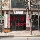 신흥로 190-1 이미지