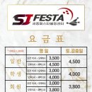 세종볼링장