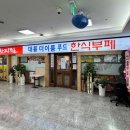 푸드 114 이미지
