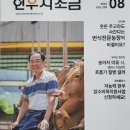 승리봉농장 이미지