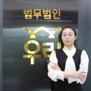 [승소] 상간녀 위자료 5,000만원 판결받은 사례 - 청주변호사, 청주법률사무소 이미지