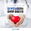 기장뉴욕치과의원 이미지