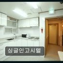 써지탑병원 | 대전 둔산동 고시텔 싱글인고시텔 청결하고 조용한 생활 공간