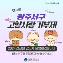 담다푸드 이미지