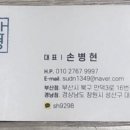 유품정리특수청소쓰레기집청소빈집정리