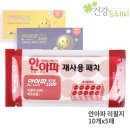 파스