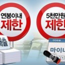 마통 이미지