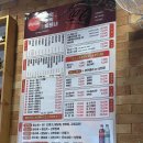 와룡반점 이미지