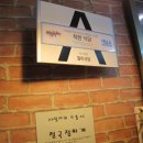 착한식당 이미지