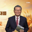 역대상 강해(15) | 역대상 16:1~16 이미지