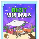 온누리헬스케어 네이버블로그
