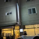 저동중학교 | 정발산 족발 종로족발 정발산점 리얼후기