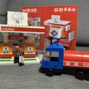 유공주유소 이미지