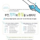 야부천 이미지