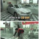 자동차의 달인 이미지