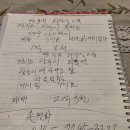 명당자리가도터. 메매합니다 이미지