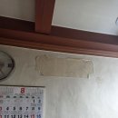 대곡면-6 이미지