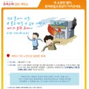 한도세탁소 이미지