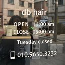 신림역 미용실 신림 남자머리 디비맨즈헤어 스타일 변신 후기