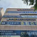 메디탑의원 | 일산 메디탑의원 직장인 건강검진 종합검진 소요시간 후기