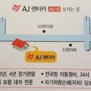 순천향셀프주유소 이미지