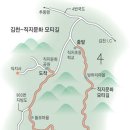 직지길(1) 이미지