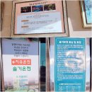 주왕산온천관광호텔 | 내돈내산 ☆주왕산온천관광호텔☆ 리뷰 ☆솔기온천☆리뷰