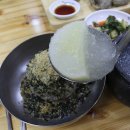 삼교리원조동치미막국수 이미지
