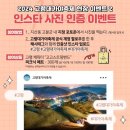 가야금(야간) 이미지