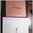 선물을 나누니 또 선물이^^