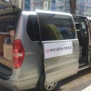 로젠택배 이미지