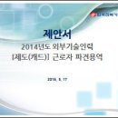 수정-129 이미지