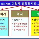 정석개발 이미지