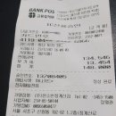 (주)한소반 청계산점 이미지