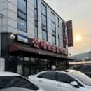 청강숯불식당 이미지