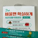 (주)와이케이월드