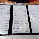 자연목장스테이 이미지
